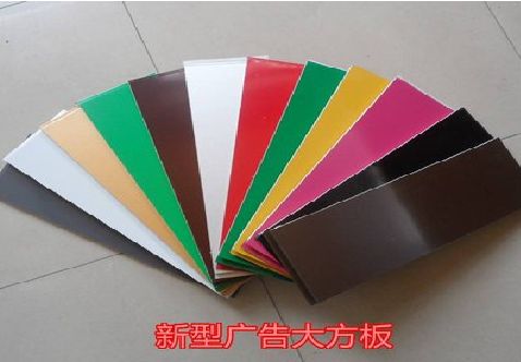 安陆大方板和铝塑板的区别在哪里？