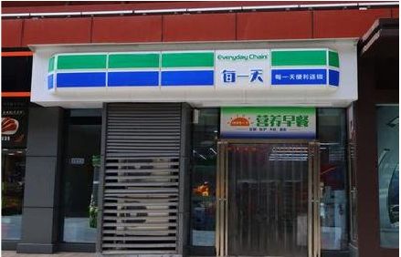 安陆便利店招牌如何设计？