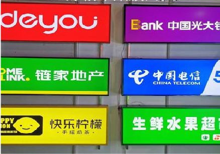 安陆什么是3M店面门头招牌？