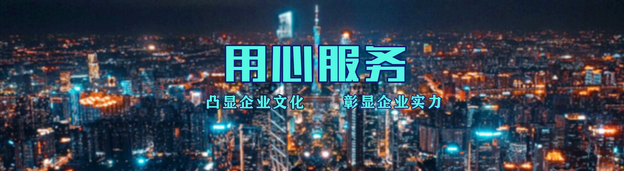 安陆店面门头招牌.
