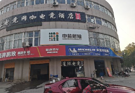 安陆发光字招牌安装流程。