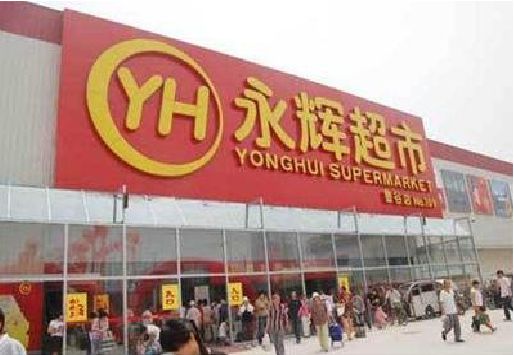 安陆生活超市门头如何设计？