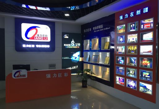 安陆整体显示屏店招的作用。