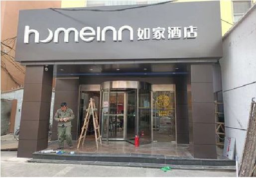 安陆铝塑板门头施工工艺。