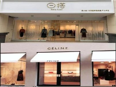 安陆商场里的服装店招牌可以怎么做？