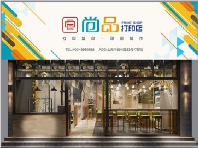 安陆广告打印店的招牌如何设计才能吸引顾客？