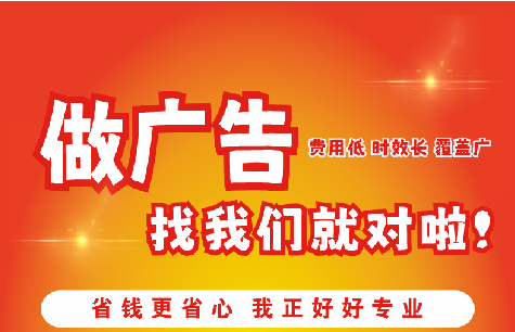 安陆广告招牌能对店铺产生什么影响？