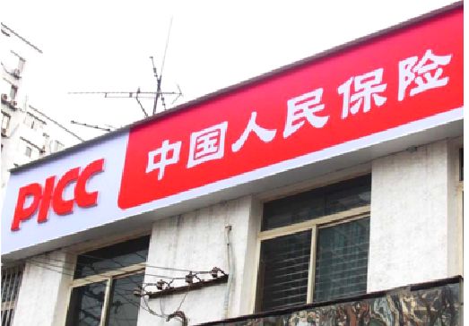 安陆连锁店招牌常见的几种制作材质。