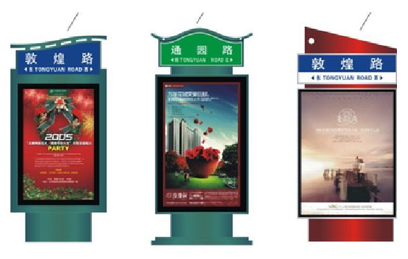 安陆户外广告灯箱设计的特点。