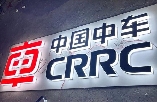 安陆招牌发光字的制作