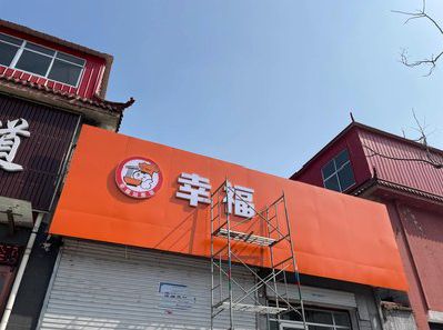 安陆铝塑板广告牌的安装工艺及流程。