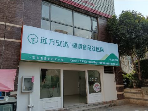 安陆软膜灯箱的价格设定与哪些因素有关？