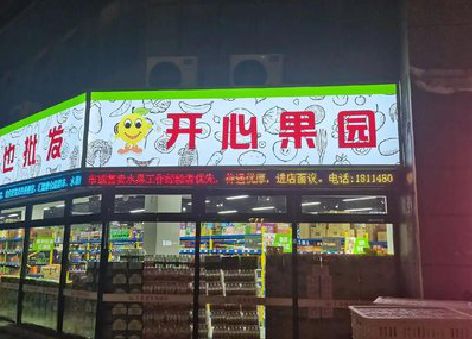 安陆门头广告灯箱制作小常识。