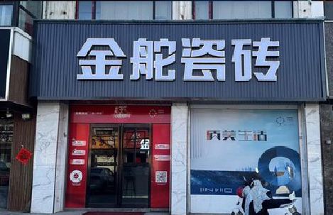 安陆门头招牌设计制作细节。