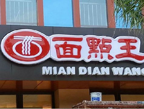 安陆户外招牌怎么选材质能防雨防晒不褪色？